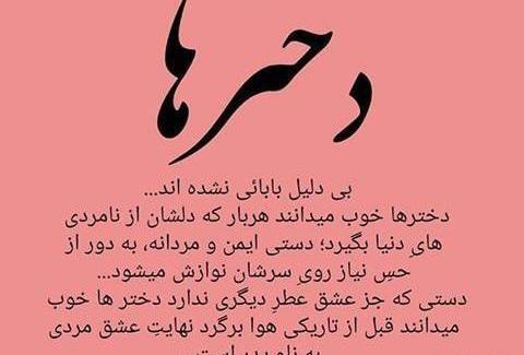 عکس پدر غیرتی