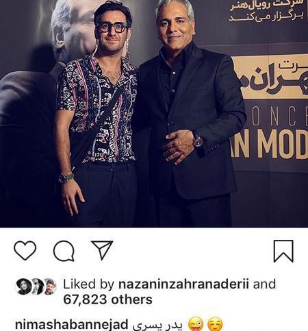 عکس پدر مهران مدیری