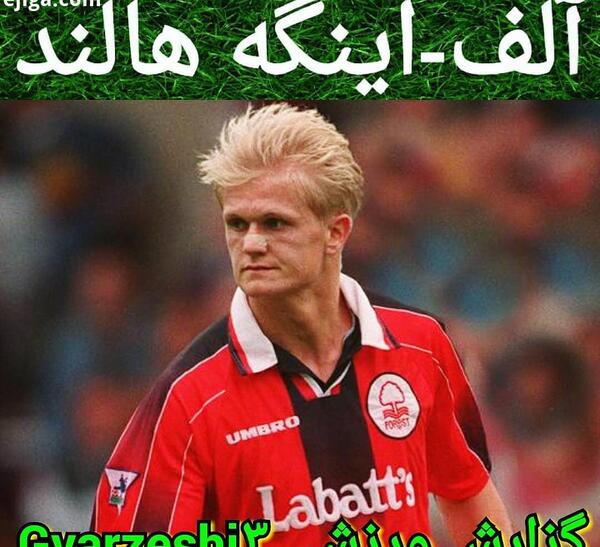 عکس پدر هالند