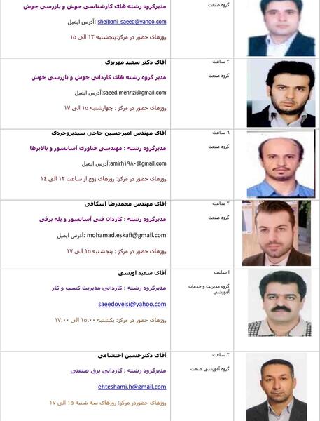 عکس پارسا احسانی
