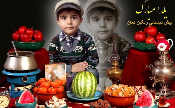 عکس پارسا بابایی