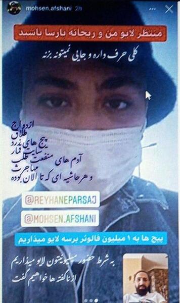 عکس پارسا بابایی