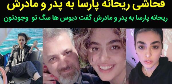 عکس پارسا بابایی