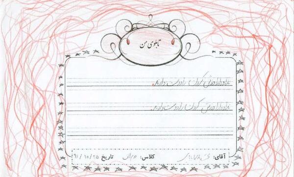 عکس پارسا بابایی