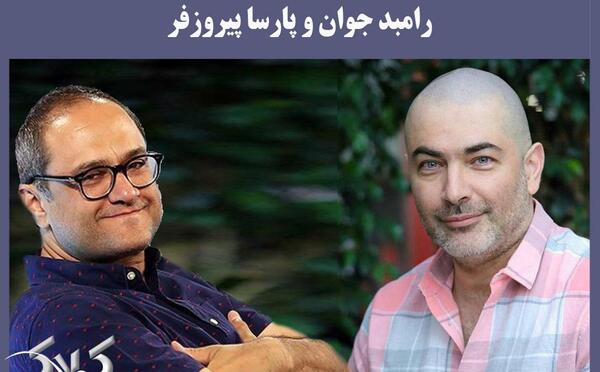 عکس پارسا پیروزفر در خندوانه