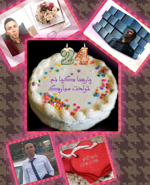 عکس تولد پارسا جان تولدت مبارک