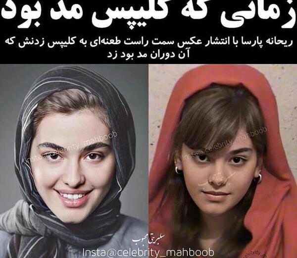 عکس پارسا زمانی