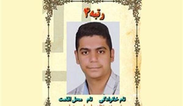 عکس پارسا نوروزی
