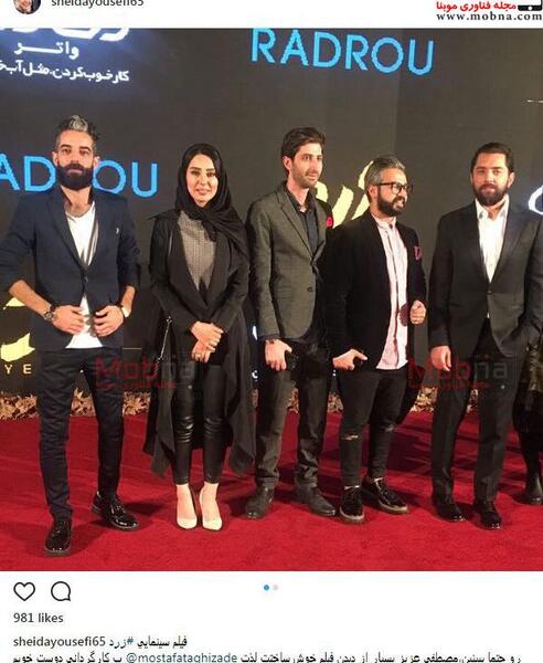 عکس پارسا یوسفی