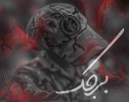 عکس پوریا استار
