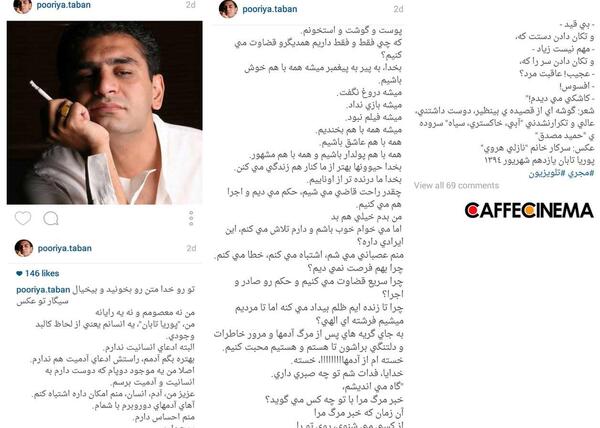 عکس پوریا تابان