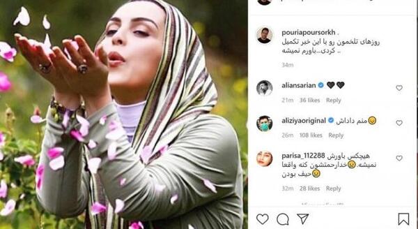 عکس پوریا جندقی