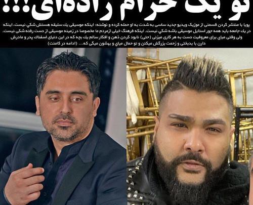 عکس پویا خواننده