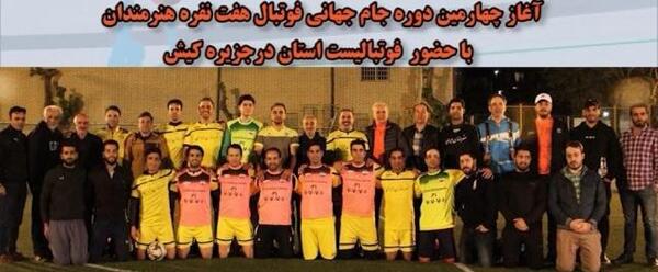 عکس پوریا خسروی