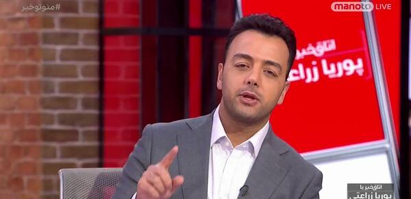 عکس همسر پوریا زراعتی مجری من وتو