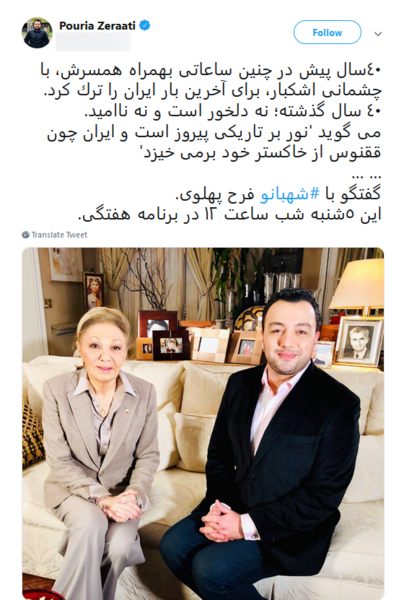 عکس همسر پوریا زراعتی مجری من وتو