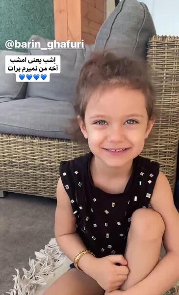 عکس دختر وریا غفوری