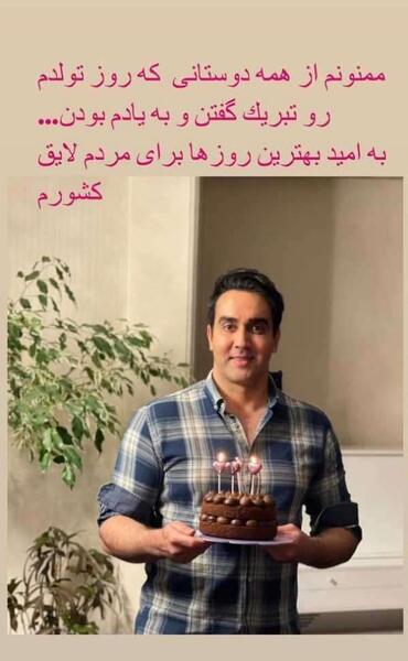 عکس کیک پوریا پورسرخ