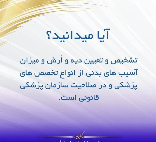 عکس پوریا نادری