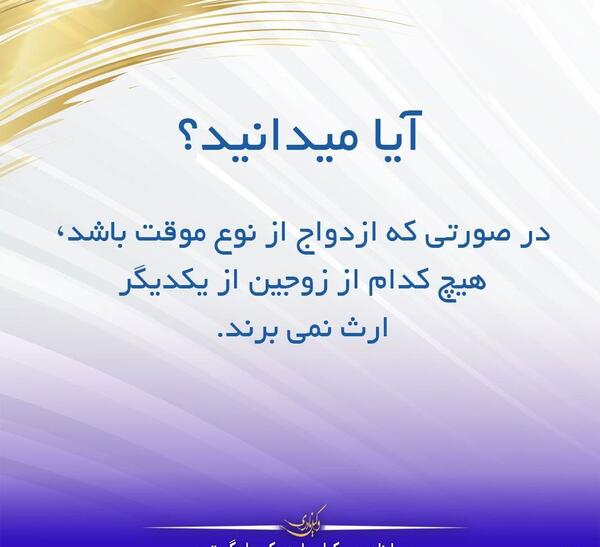 عکس پوریا نادری
