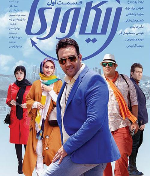 عکس پوریا نیکنام