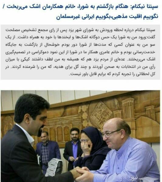 عکس پوریا نیکنام