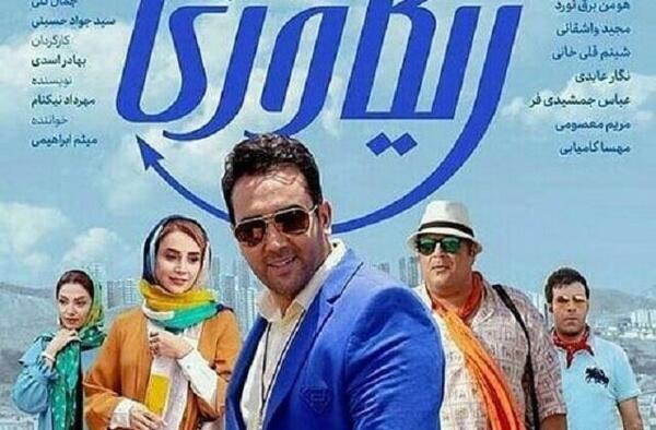 عکس پوریا نیکنام
