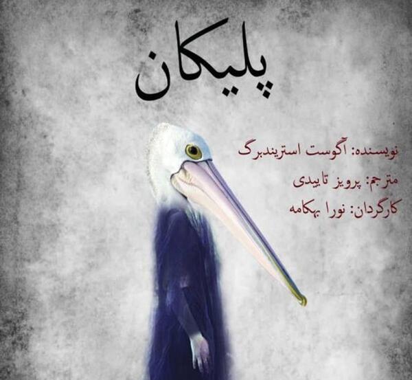 عکس پوریا یاوری