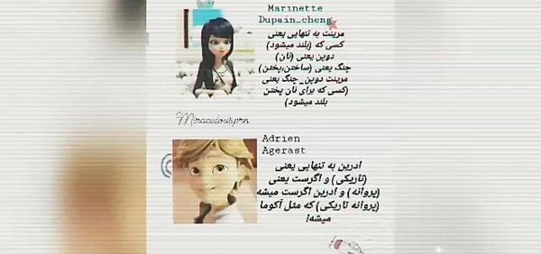 عکس پروانه آکوما