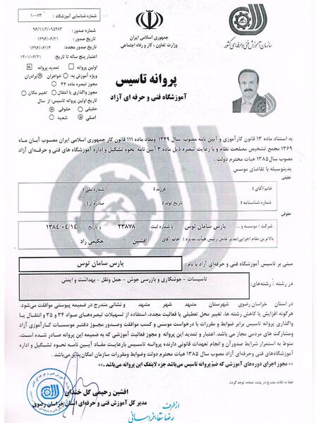 عکس پروانه حرفه ای
