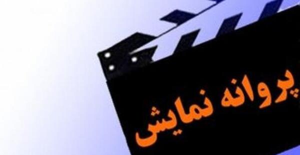 عکس پروانه لطیفی