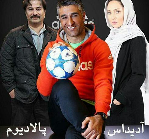 عکس های پیمان آدیداس