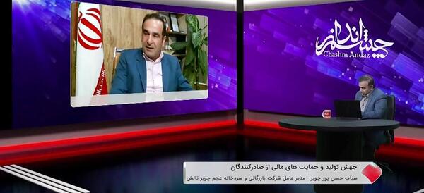عکس پیمان حسن پور