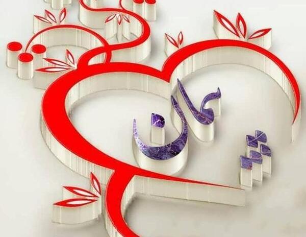 عکس پیمان خاوندی