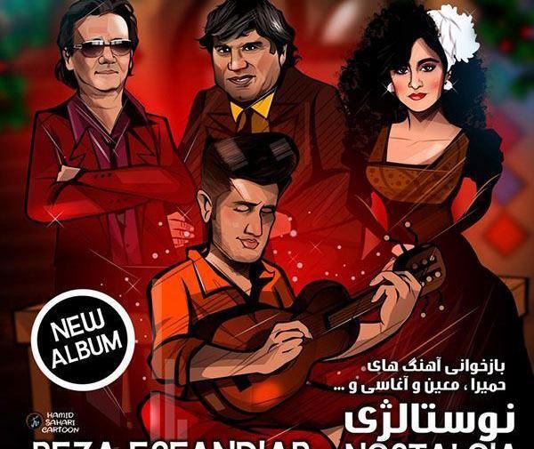 عکس پیمان صالح پور