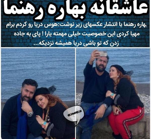 عکس پیمان قاسم خانی شوهر سابق بهاره رهنما