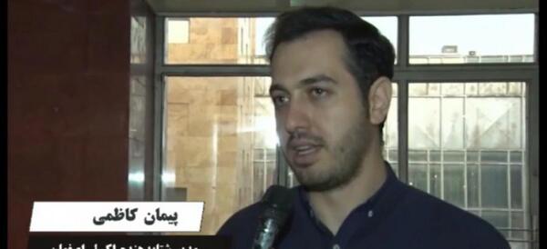 عکس پیمان کاظمی