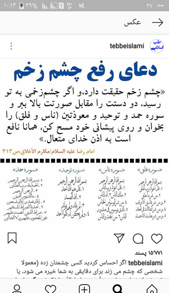 عکس پیمان کاظمی