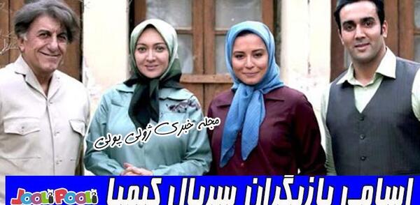 عکس پیمان و کیمیا