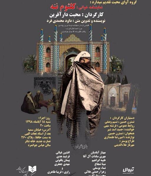 عکس پیمان یاقوتی