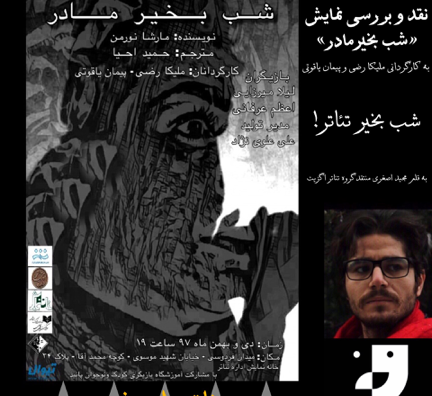 عکس پیمان یاقوتی