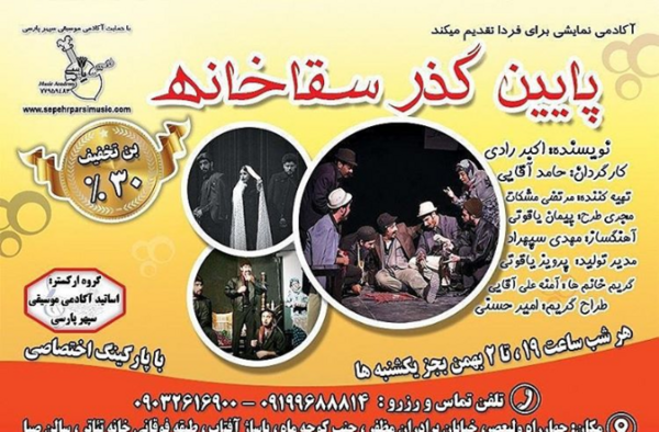 عکس پیمان یاقوتی