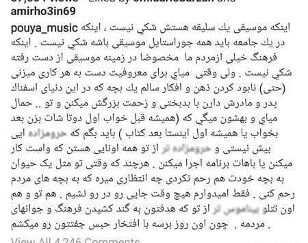 عکس پویا خواننده لس آنجلسی