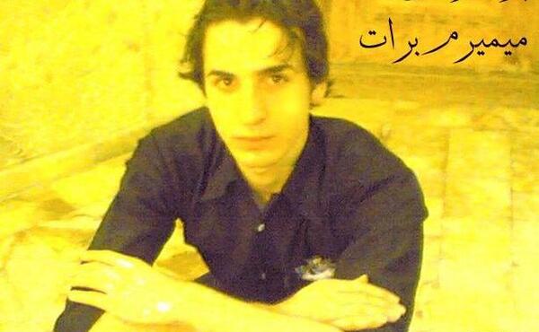 عکس پویا گل چشمه