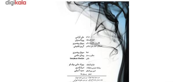 عکس پویا حاتمی