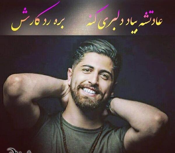 عکسهای پویا خواننده