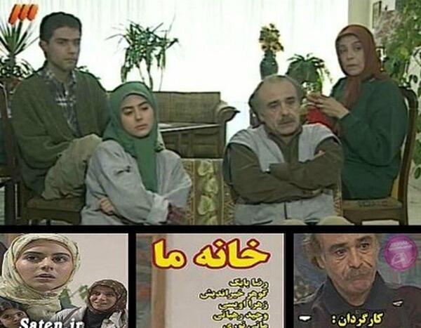 عکس پویا در خانه ما