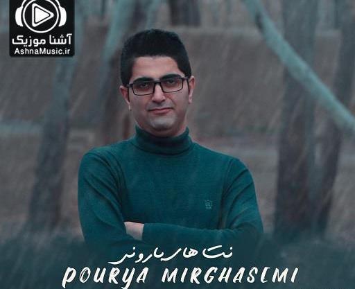 عکس پوریا شجاعی