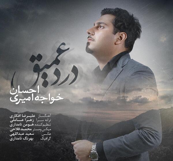 عکس پریا فلاحی