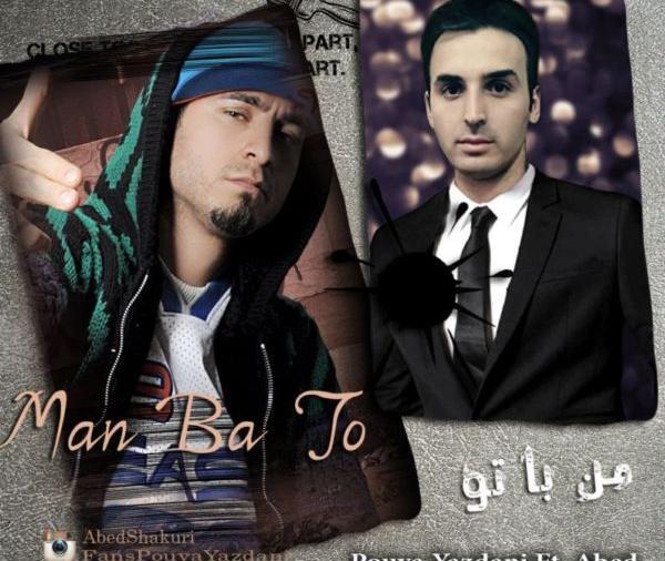 عکس پویا یزدانی